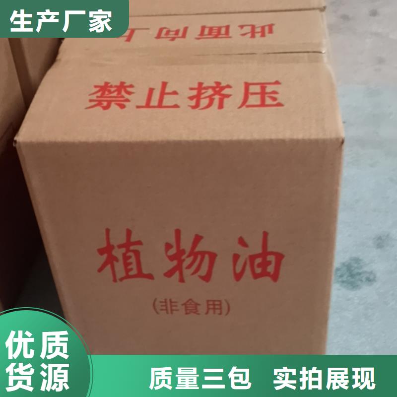 铜锅矿物燃料油厂家不辣眼