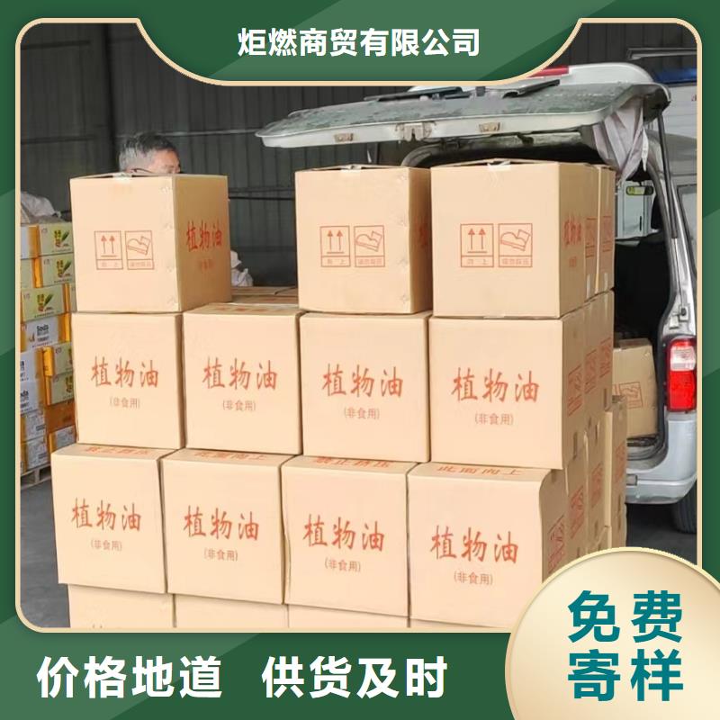 烤鱼矿物油燃料厂家进口品质