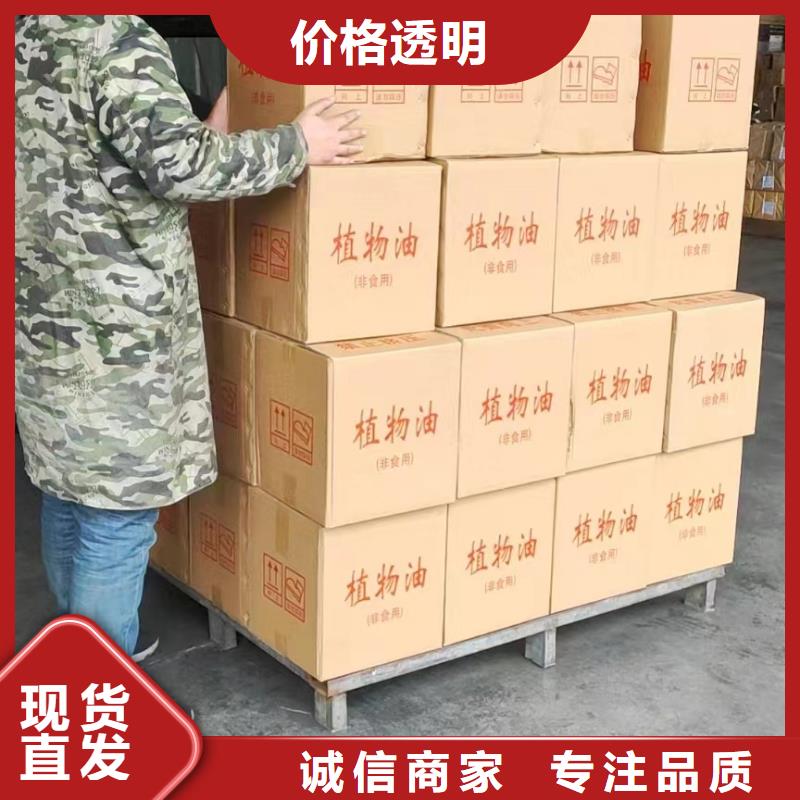 珐琅火锅矿物燃料油厂家总部