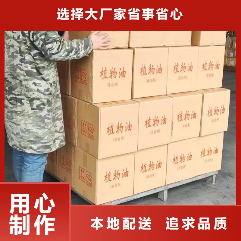 火锅铜锅矿物燃料油生产技术精湛