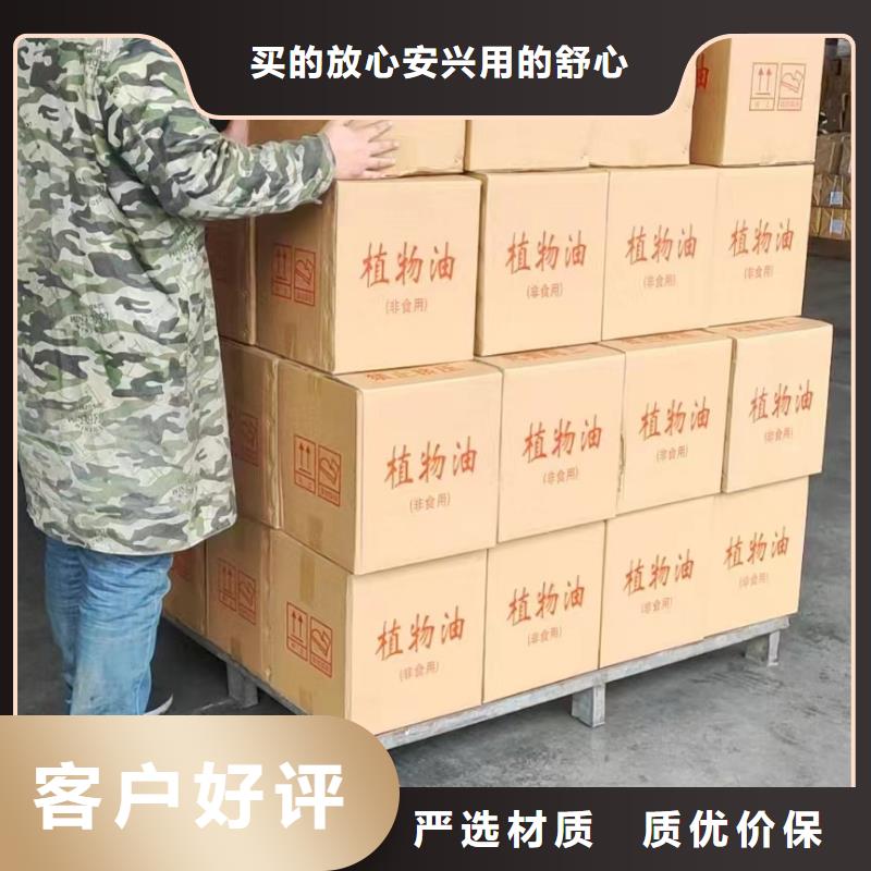 环保矿物油燃料源头工厂