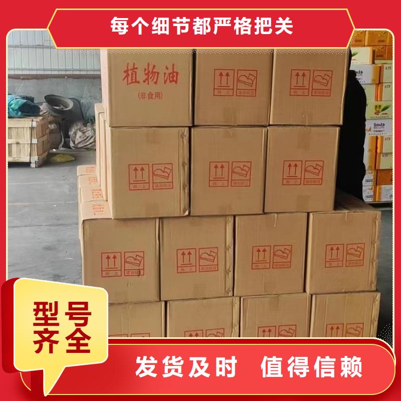 珐琅火锅矿物燃料油厂家总部