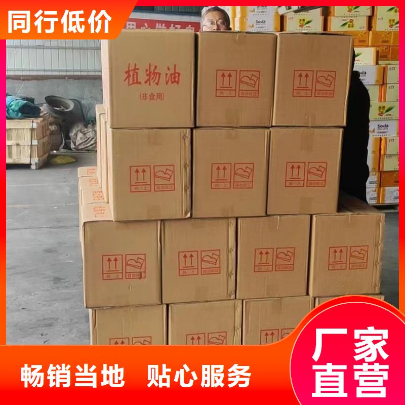 火锅矿物燃料油厂家直供