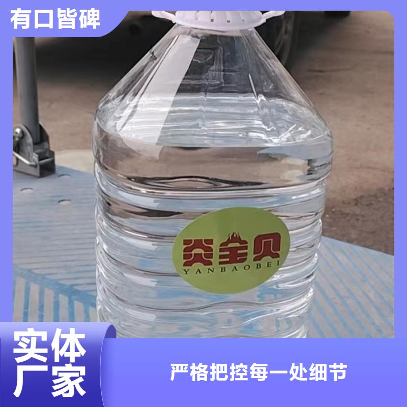 环保油火锅燃料厂家燃料持久