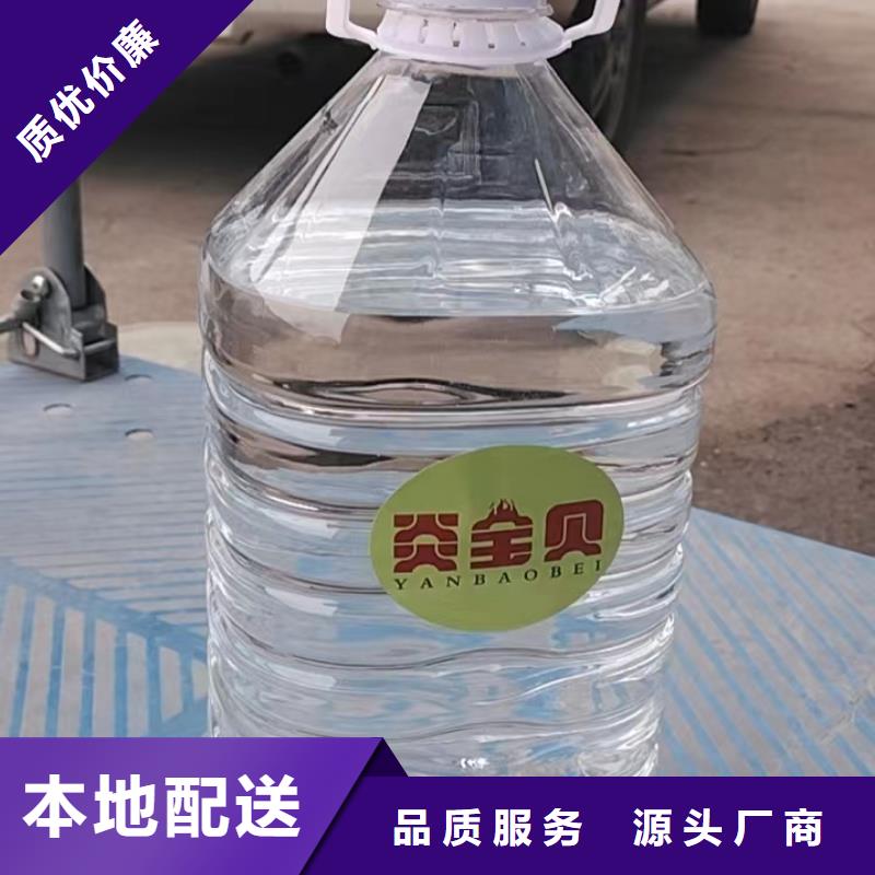 矿物燃料油生产厂家