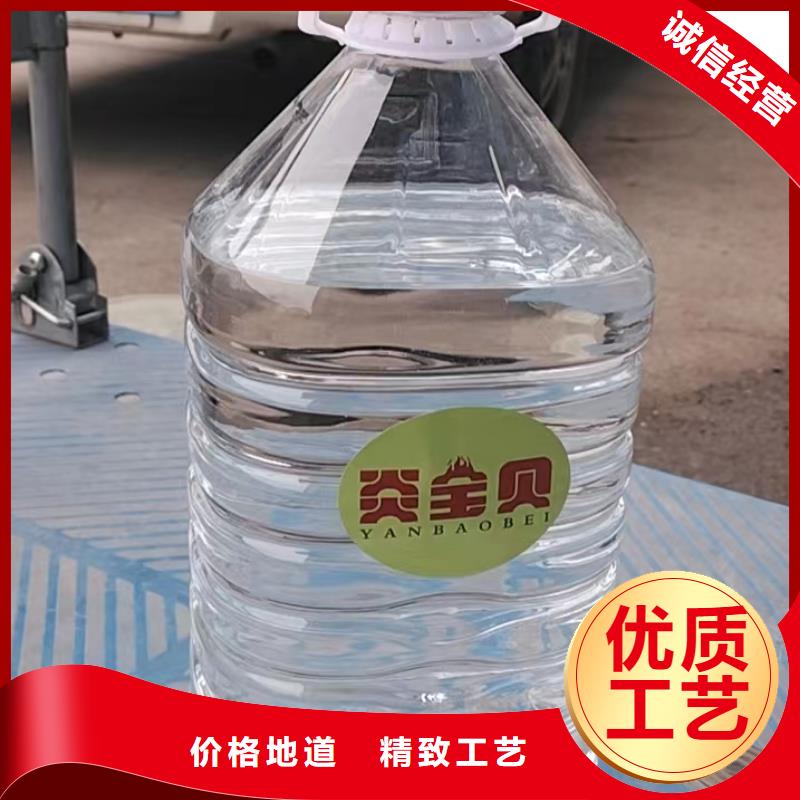 火锅烤鱼植物燃料油厂家量大优惠
