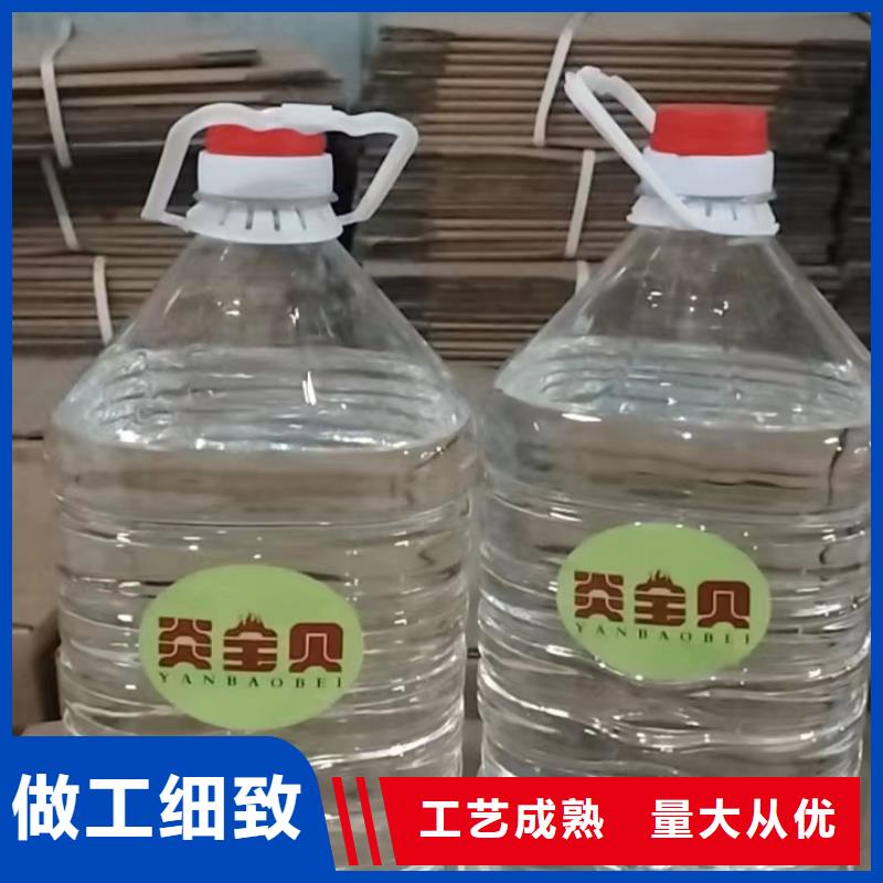 火锅铜锅植物油燃料实力工厂