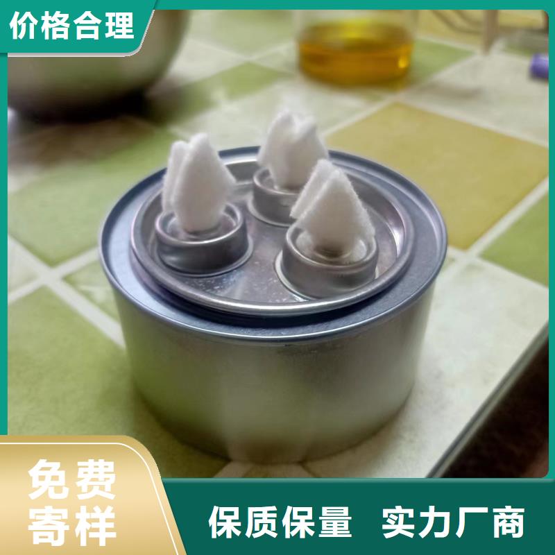 火锅铜锅矿物油厂家燃料持久