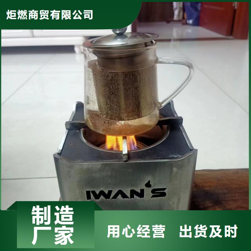 环保矿物燃料油厂家实力雄厚