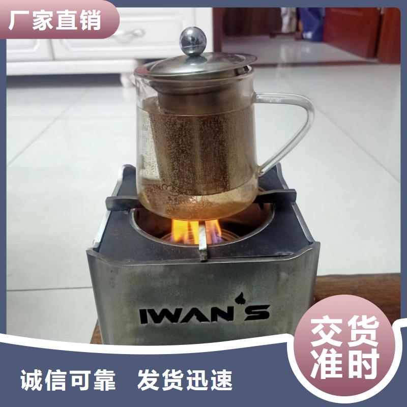 小火锅矿物燃料油源头厂家
