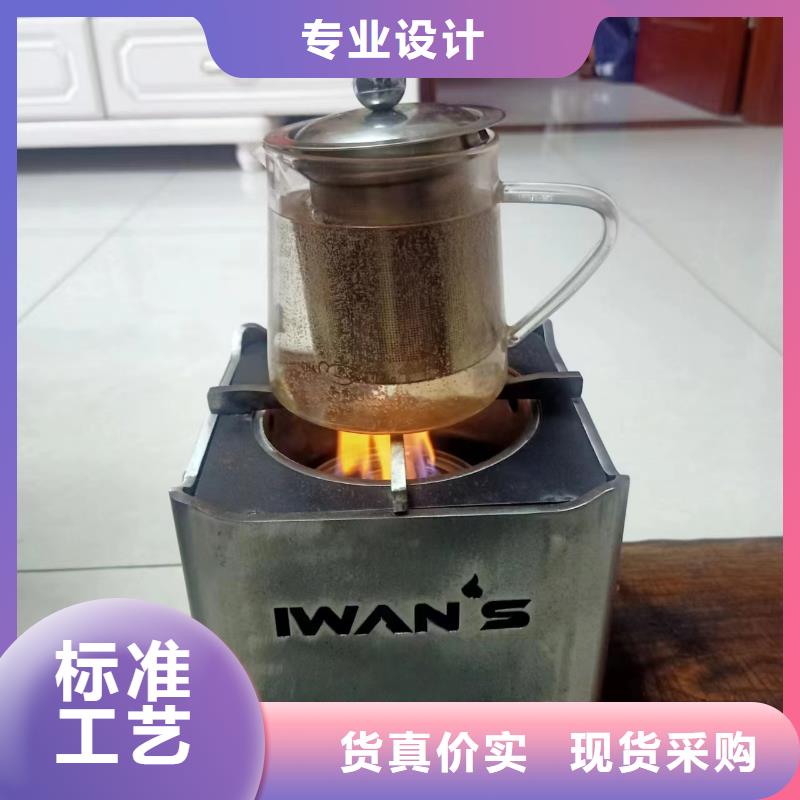 环保植物油燃料源头无烟无味