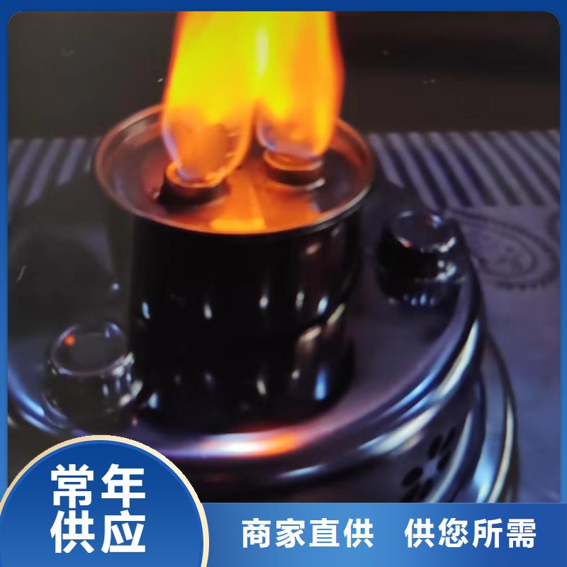 火锅矿物油燃料厂家2025