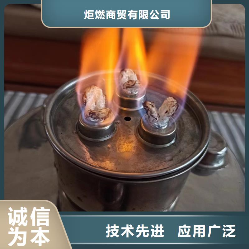 环保植物矿物油燃料厂家进口品质