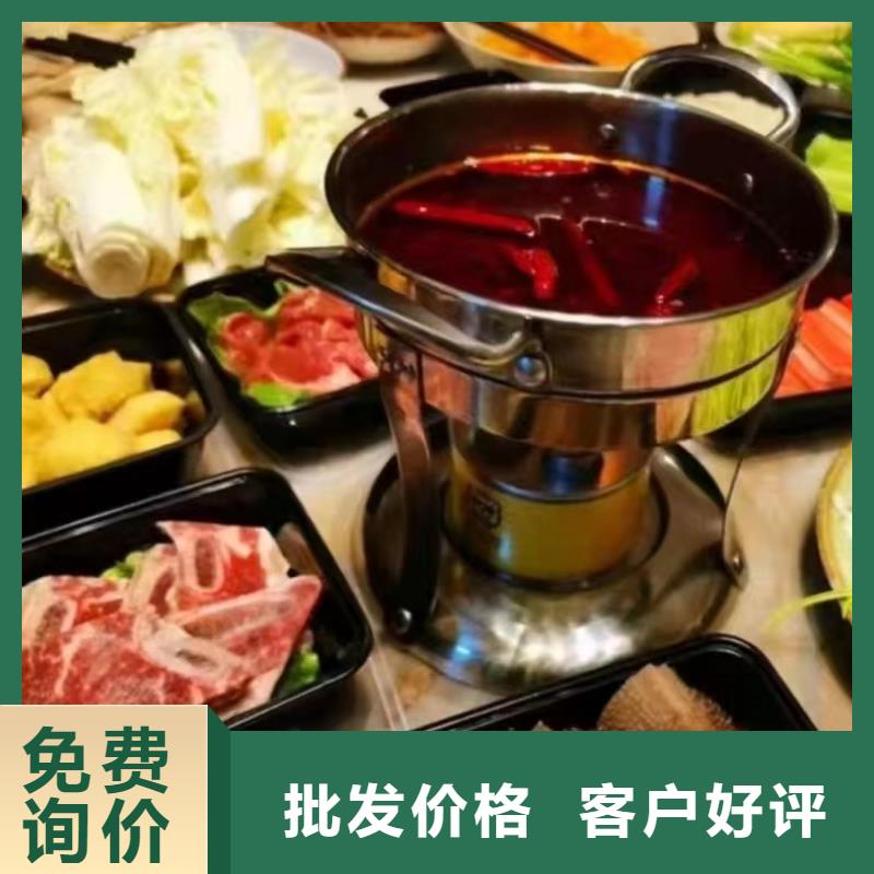 【图】小火锅矿物燃料油厂家