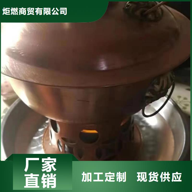 火锅植物油燃料诚信立足