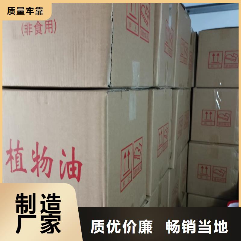 进口火锅矿物油燃料厂家