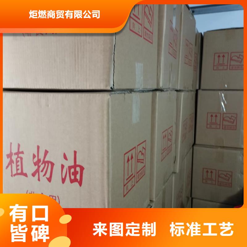 环保油矿物油燃料厂家直发