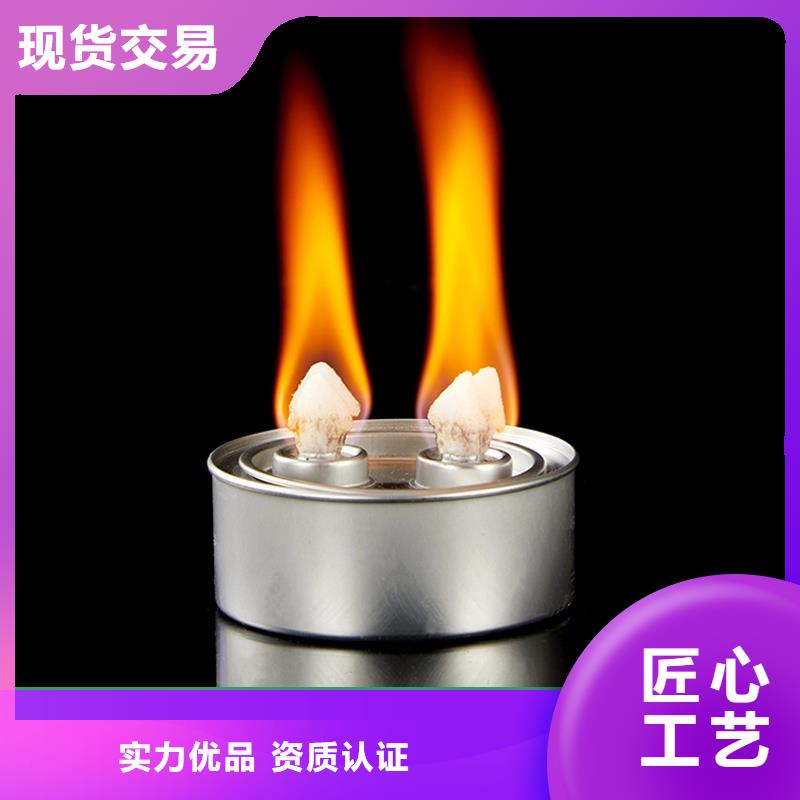 铜锅环保矿物油燃料生产厂家无异味