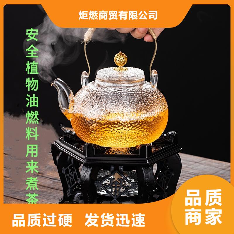 纯度高火锅矿物油厂家进口品质品牌质量