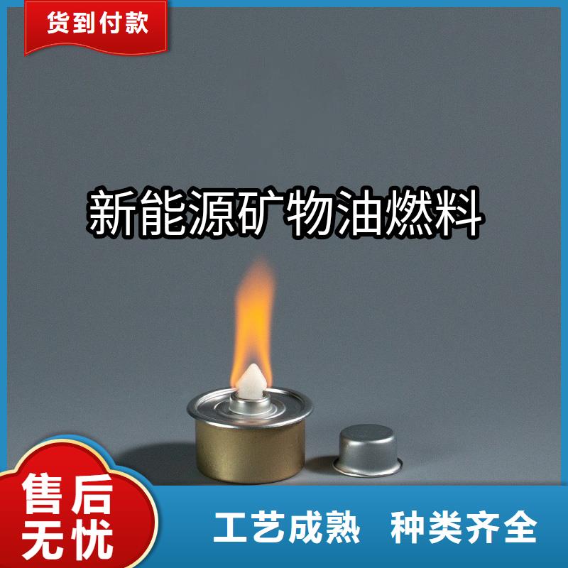 火锅植物油燃料哪里有卖