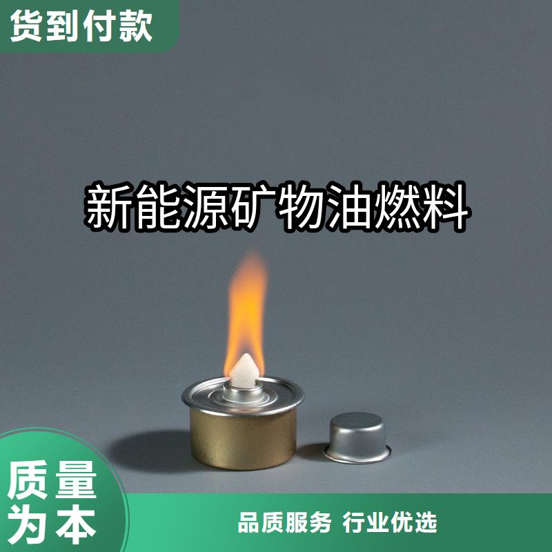 矿物油火锅烤鱼煮茶厂家耐用