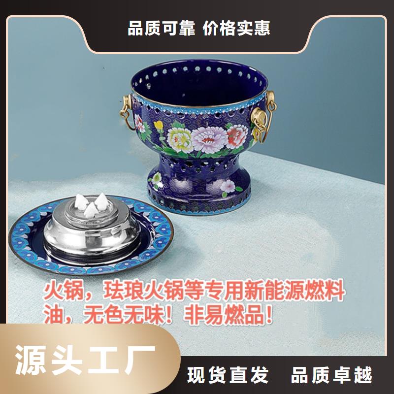 环保油矿物油燃料厂家直发