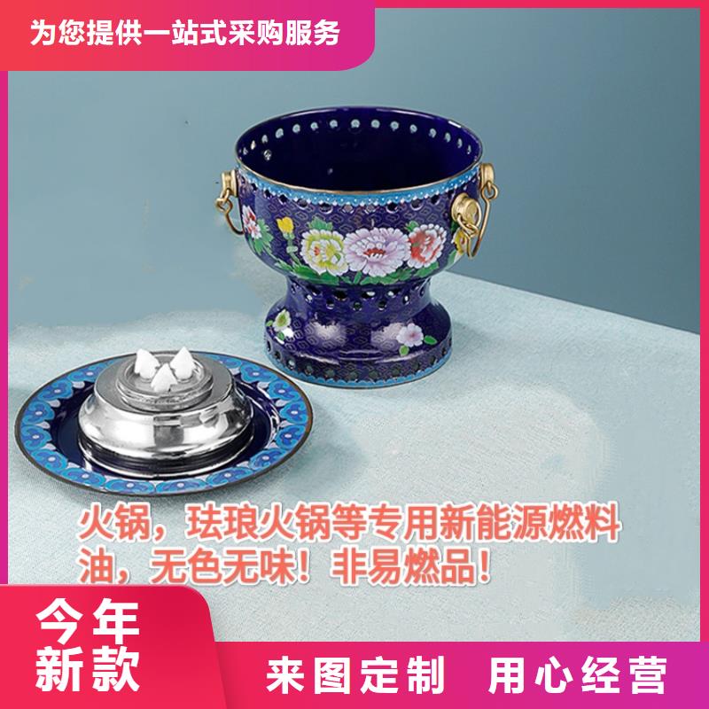火锅烤鱼煮茶植物油厂家燃料持久