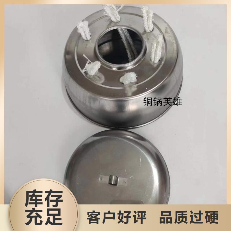 火锅矿物油燃料生产厂家