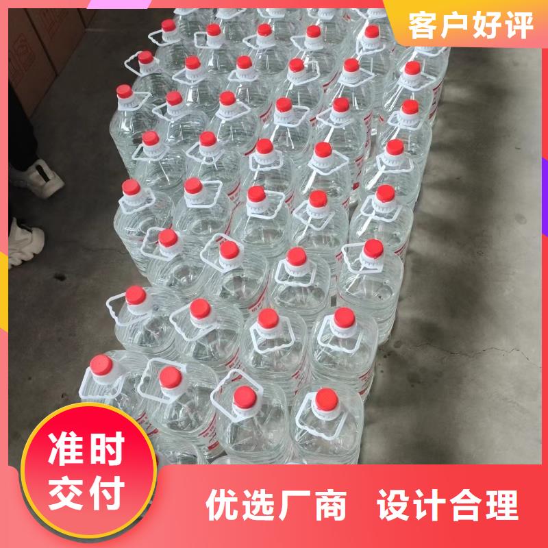 火锅煮茶植物油燃料厂家火锅专用