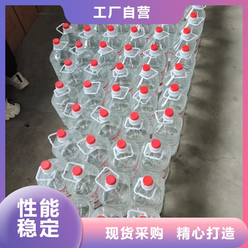 火锅新能源燃料油实力工厂