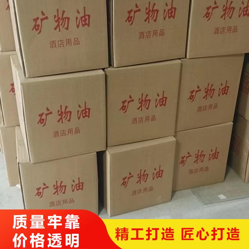 小火锅铜锅环保燃料油工厂货源