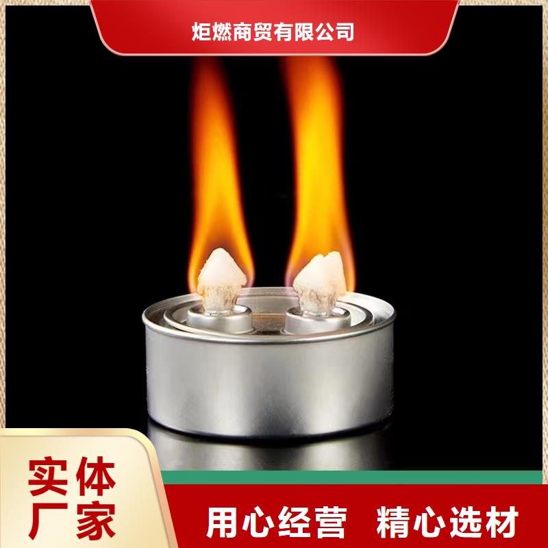 环保油矿物油燃料厂家直发