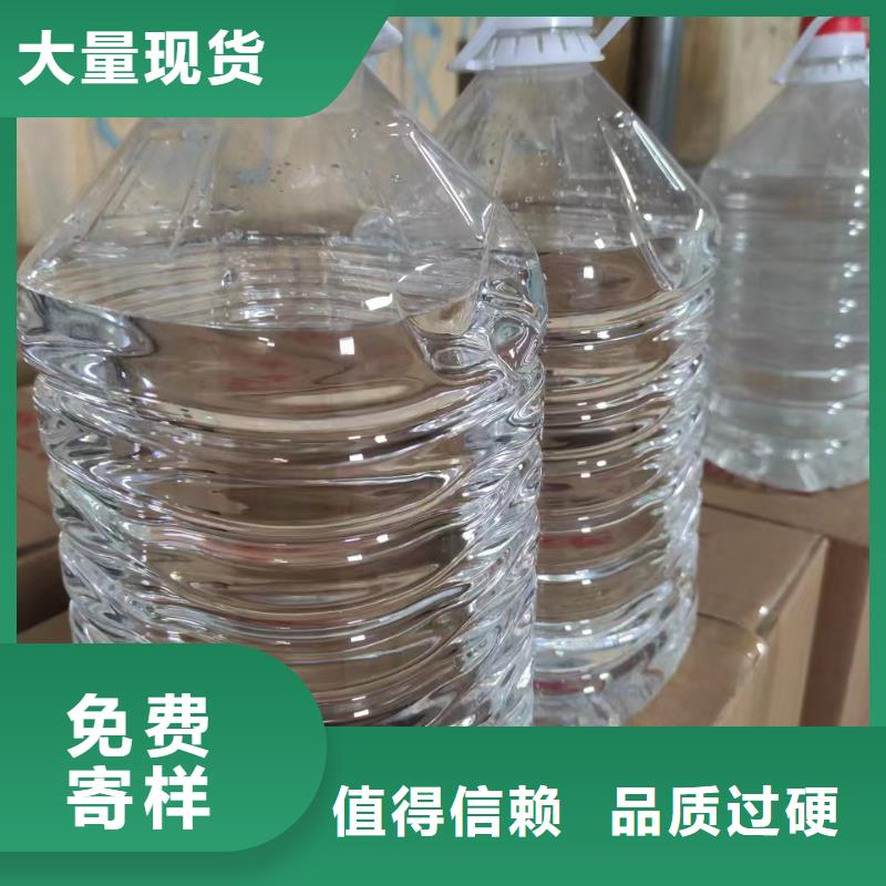 信誉好的植物矿物燃料油厂家_质量保证