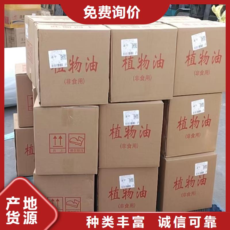 烤鱼矿物油燃料源头厂家