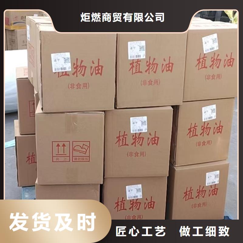 小火锅铜锅环保燃料油工厂货源