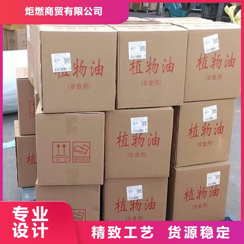 煮茶矿物油燃料厂家进口品质
