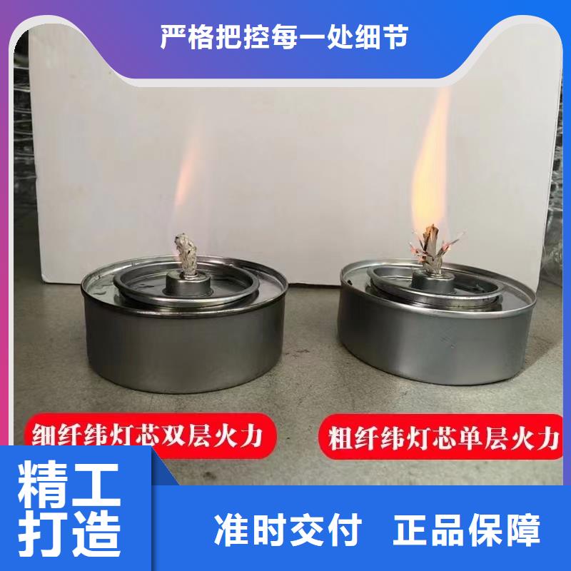 环保油火锅燃料厂家燃料持久