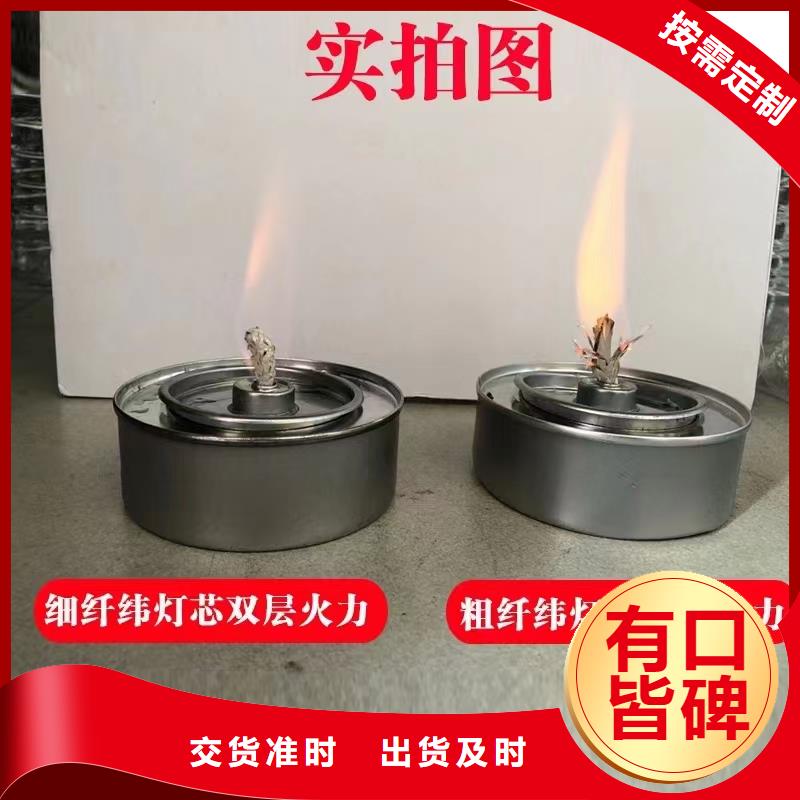 火锅铜锅矿物油厂家燃料持久