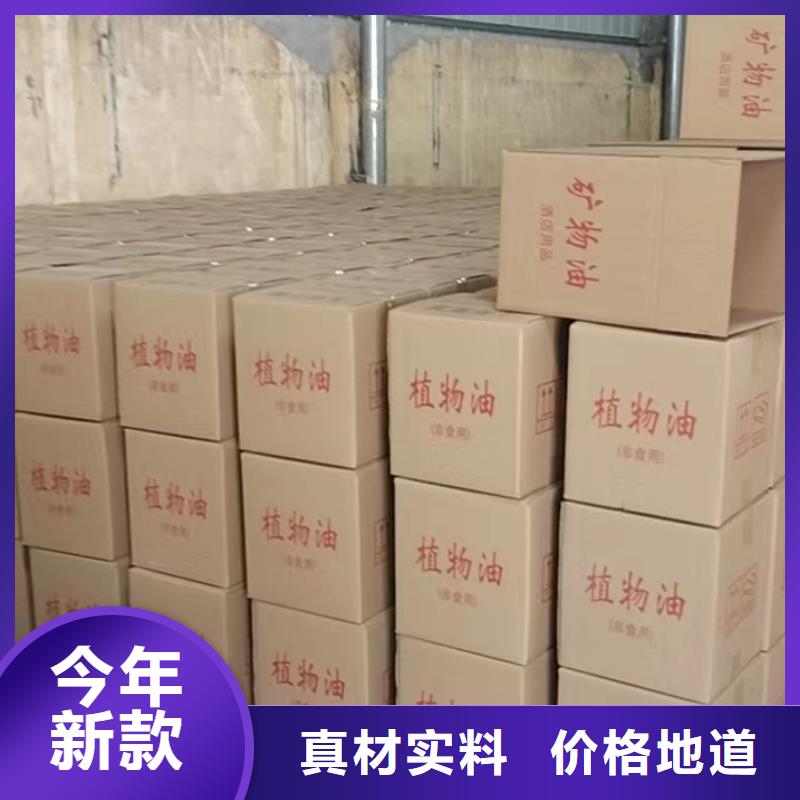 矿物燃料油生产厂家