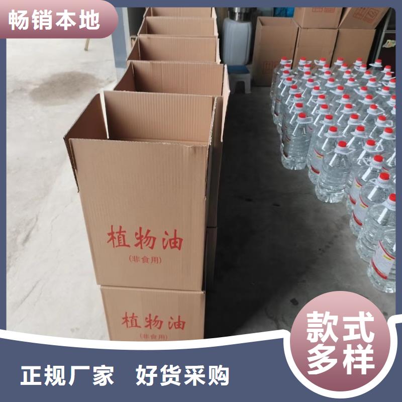 火锅烤鱼煮茶植物油厂家无烟无异味