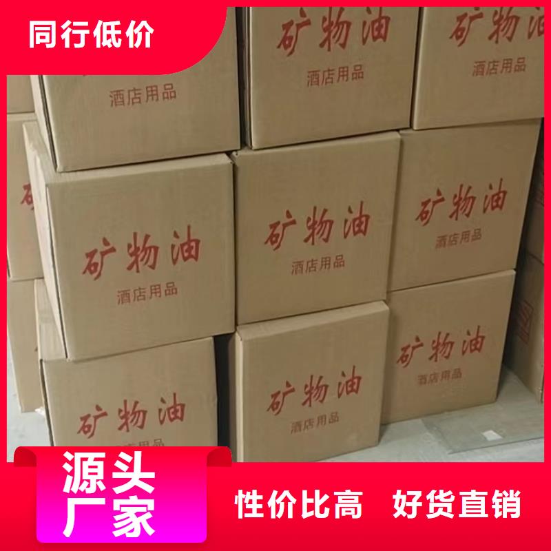 环保矿物油燃料源头工厂