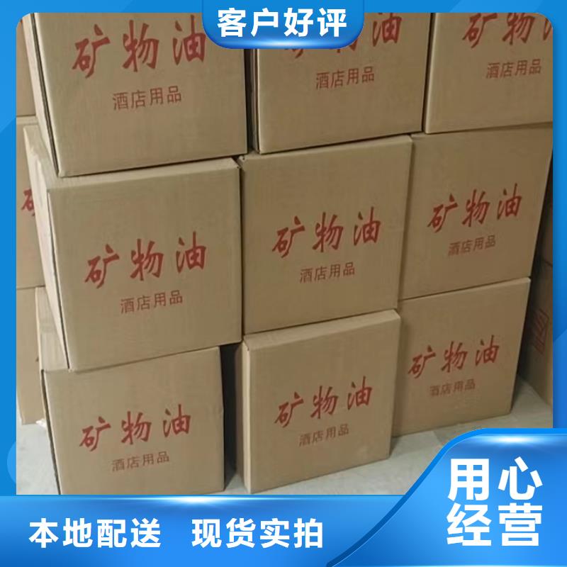 植物油矿物燃料油源头厂家