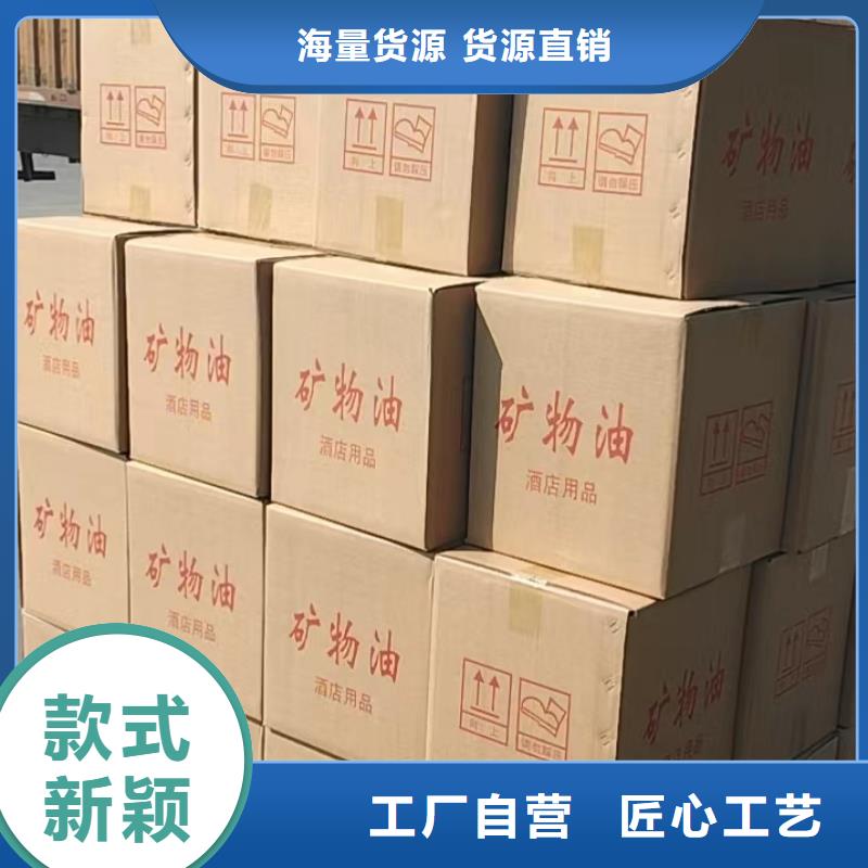 环保矿物油燃料源头工厂