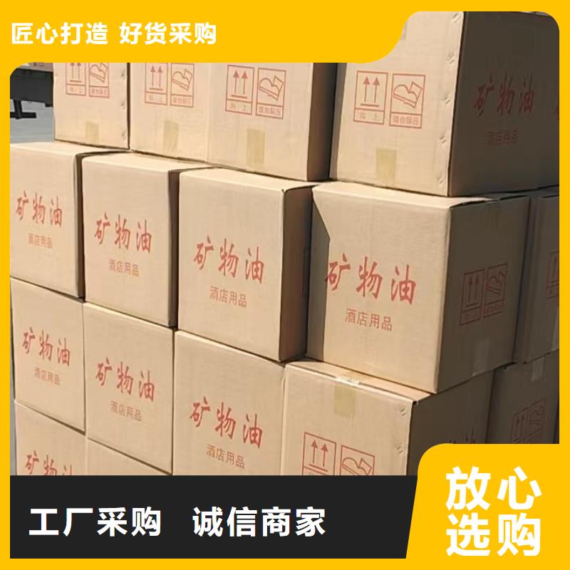 小火锅矿物燃料油源头工厂