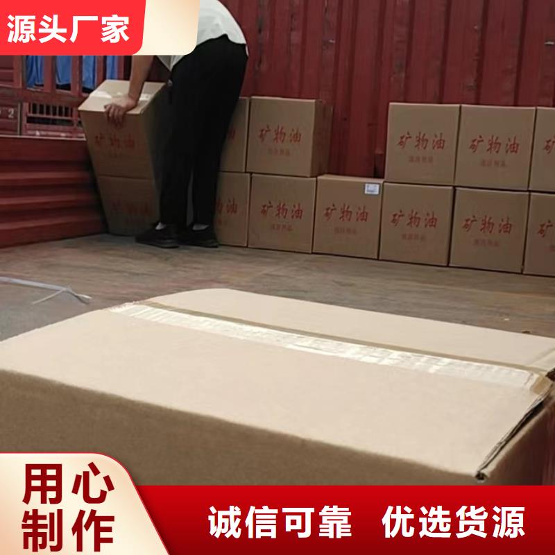 小火锅环保矿物油生产厂家环保