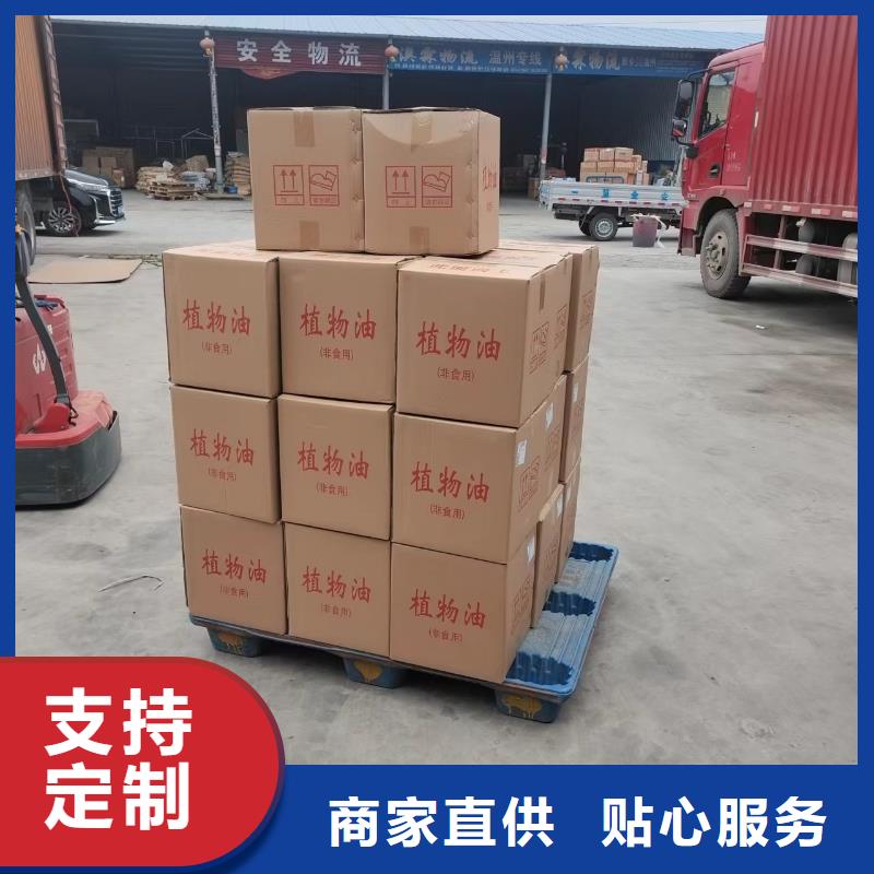 烤鱼铜锅植物油燃料厂家进口原材料