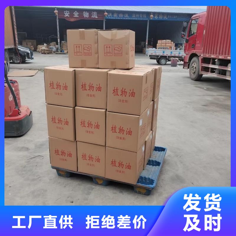 烤鱼矿物油燃料源头工厂