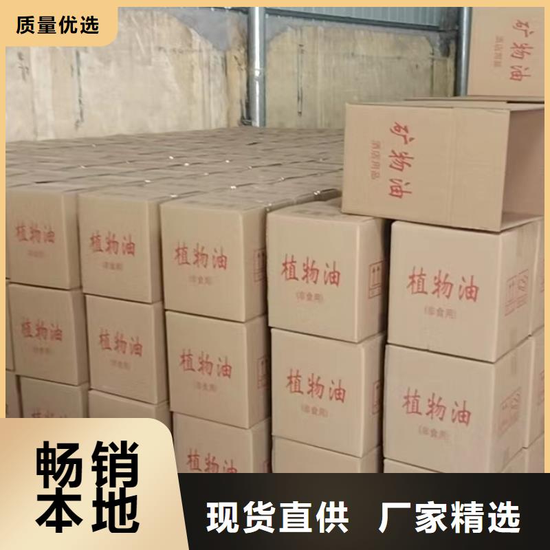 矿物油燃料源头厂家