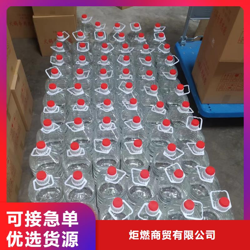 珐琅火锅矿物燃料油厂家总部