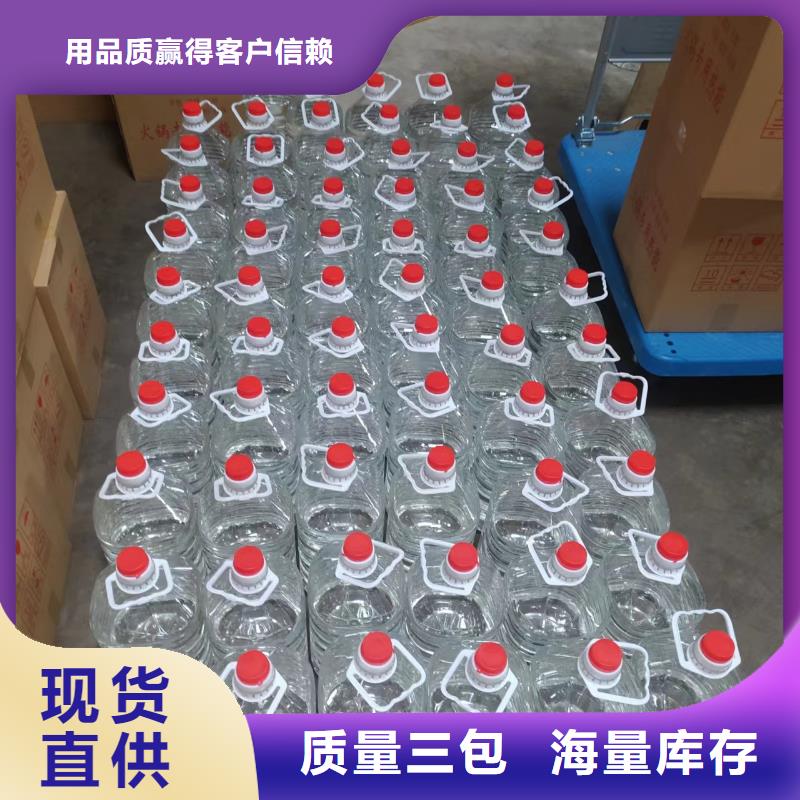 植物油矿物油环保油火锅厂家无烟无味